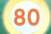 【ポケモンGO】地元でTL80の人を始めて見た