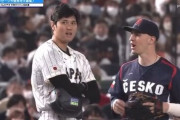 WBC対戦相手のチェコ代表が可愛すぎて大人気！！「大谷のユニフォームをおねだり」「死球当てられても謝罪に感動」