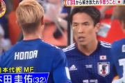 【謎】香川や本田はもう終わりかけてるのに…長谷部はなんでまだやれるんだ…？