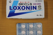 【悲報】ロキソニンとかいう世界中で日本だけが使ってる解熱鎮痛薬ｗｗｗｗｗｗｗ