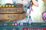 【FEH】バニーマリア、ぶっ壊れがバレ始める