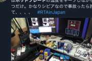 【マジキチ】RTA走者さん、ついにホットプレートでゲーム機を加熱し始める