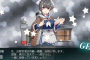 【艦これ】今イベの掘り優先順位ってどんな感じでち？