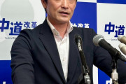 週刊誌ネタをやめられない政党　〜　中道・小川氏、中傷動画の説明責任要求　「首相答弁に疑問」