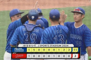 【広島対DeNA24回戦】DeNAが１１－２で広島に大勝！３位広島と１差に！牧２１号など２回まで６得点！東６回途中２失点で１３勝目！広島は自力Ｖ消滅