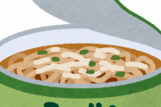 【お湯は？】日清さん、千葉県内にカップめん送る(うどんのみ)