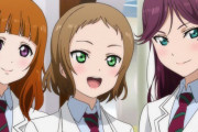 【A-RISE】結局「完全にフルハウス」とはなんなのか？【ラブライブ！】