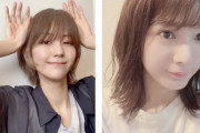 仲良しコンビが引き続きお届け！欅坂46土生瑞穂×関有美子によるFC会員限定Webラジオ「けやみみ」第56回が配信スタート