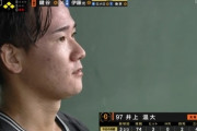 【GIF】巨人原監督、井上を降板させ案の定の結果になるwwwww