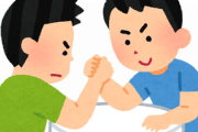 【4万いいね】お会計を賭けた腕相撲がこちらｗｗｗｗ