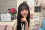 【日向坂46】片山紗希「好きなサッカーチームを言うと応援してくれなくなるかもなので秘密です」←これ