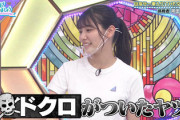 【日向坂46】昔はイケイケだったKAWADAさんwwww