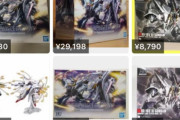 【悲報】ガンプラ、転売屋のせいでガチで入手困難になってる模様