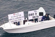 【新型肺炎】横浜のクルーズ船、フジテレビにストーキングされて乗客困惑ｗｗｗｗｗ