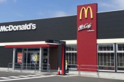 【マクドナルド】値上げで収益改善！！全店売上高、営業利益、最終利益がいずれも過去最高に