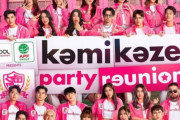 タイの有名レコード会社の名前が「Kamikaze」 いつもの韓国教授が抗議メール