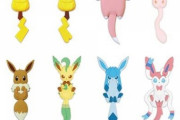 【画像】かわいいポケモンのポーズキーホルダー、発売へ