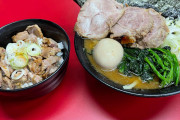 各々近所にある美味いラーメン屋を画像付きで紹介していくスレ