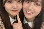 【日向坂46】どっちが山でどっちが平でしたっけ？