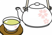 【結婚生活に疲れた】お茶に何か混入してる期間が続いた