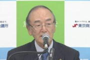 日本商工会議所「消費増税は景気にマイナス影響は間違いないが、将来の安心感につながる」
