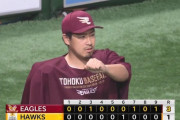 【ソフトバンク対楽天17回戦】楽天が３－１でソフトバンクに勝利！７回に浅村が勝ち越し打！初登板初先発の瀧中は６回途中１失点も勝ち負けつかず　ソフトバンクは連勝３でストップ