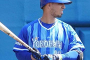 DeNAソトに米球界が注目 今季が2年契約最終年で米メディア「覚えておくべき名前」