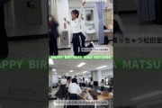 松田里奈【フラッシュモブ】何も知らないまつりちゃんとフラッシュモブをしたいメンバーちゃん櫻坂46