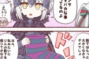 【FGO】ジャンヌ三姉妹のメリークリスマス！　邪ンヌが一番張り切ってるのすこw
