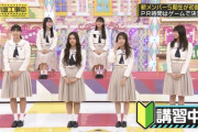 【乃木坂46】5期生の身長がバグってる感www