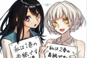 アクタージュ読んでる当時ワイ「おもしれええええええこりゃアニメ化大ヒット待ったなしやろ！！」