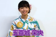 浴衣姿の五百城ちゃんがめちゃくちゃかわええ！！！【乃木坂46】