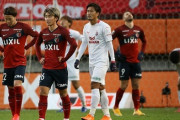 ＜セルジオ越後＞Jリーグは「降格なし」で本当に良かったのか？