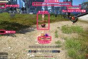 【FF14】初期状態から一切触ってない人も多い？デバフを見て処理するギミックを頻繁にミスする人は”HUD”が原因の可能性