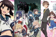 『独断と偏見で選ぶ2010年代クソアニメ10作』⇒「艦これ、魔法戦争、りゅうおうのおしごと！、はねバド！、エガオノダイカ・・・など」　みんなはどう？