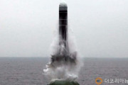 【お笑い韓国軍】SLBM水中発射成功…世界で8番目の技術保有国に