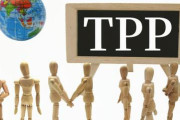 【TPP】オーストラリア、中国TPP加入交渉に応じない立場示唆
