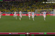 【W杯】クロアチア、PK強すぎwwwwwwww