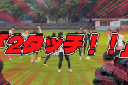 【朗報】久保建英さん、日本代表の練習でも存在感を発揮するｗｗｗｗｗｗ