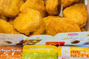 @ﾒ٩*˶ˆ ༥ ˆ˵ﾘو マクドナルドのナゲットが15ピース490円だよー！【ラブライブ！虹ヶ咲】