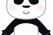 【話題】パンダ、『○○』をされてブチギレてしまうｗｗｗｗｗｗ