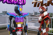 仮面ライダーガヴとヴァレンが出会ってどうなるかと思ったら