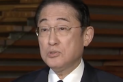 岸田首相「日本がアメリカをサポートしていく時代に入った」←これ