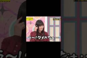 【#かわいいさくちゃん集】おねだりさくちゃん、設楽さんをイチコロ【乃木坂46】