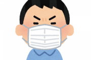 【悲報】マスク信者さん、「じゃあいつまでマスクする気なの？」と問われると100%発狂してしまう