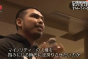 【悲報】アジア人、白人に正論で論破され何も言い返せなくなる