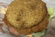 【悲報】マックのごはんバーガーさん、バンズが小さい