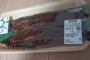 【画像】店のうな丼(1尾4,000円)か、スーパーのうなぎ蒲焼(2尾4,000円)か・・・