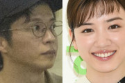 【悲報】田中圭の嫁、永野芽郁に慰謝料請求も辞さない姿勢ｗｗｗｗｗ誤解なのに何故？