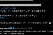 【朗報】イーロンマスクお目覚めゲームにお気持ち表明「新しいものが必要です」